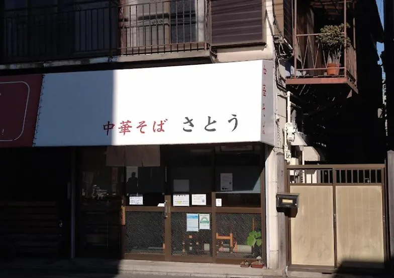 アパート 羽田ハウスⅰ _ Haneda House Ⅰ 東京都